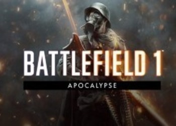 Battlefield 1 - опубликован релизный трейлер дополнения 