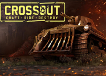 Crossout - встречайте новый режим Противостояние
