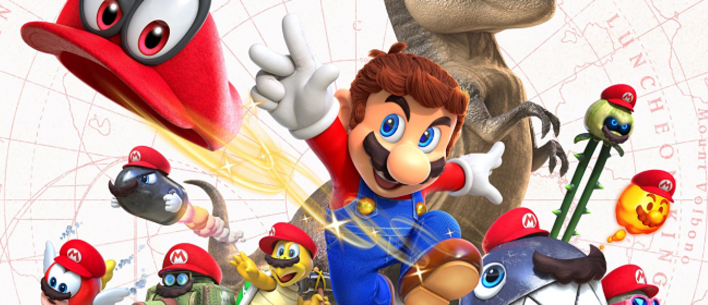 Super Mario Odyssey - эксклюзив для Nintendo Switch получил бесплатное обновление с новым контентом