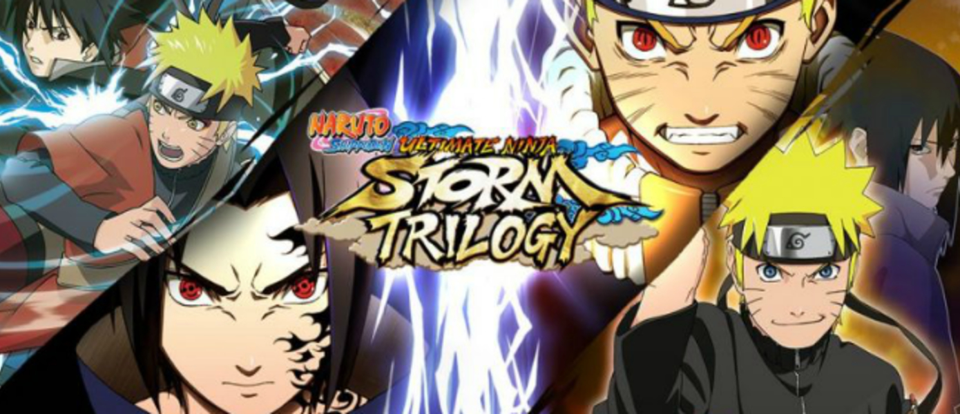 Naruto Shippuden: Ultimate Ninja Storm Trilogy анонсирован для Nintendo Switch