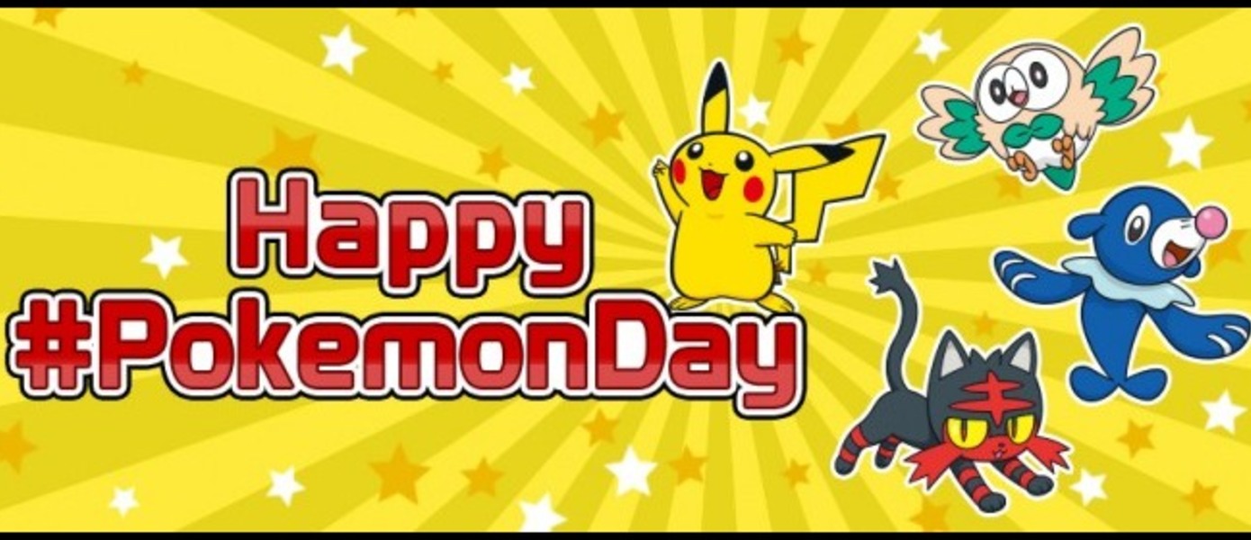 Pokemon Company празднует День покемонов! Поговорите с Пикачу с помощью Amazon Alexa или Google Home