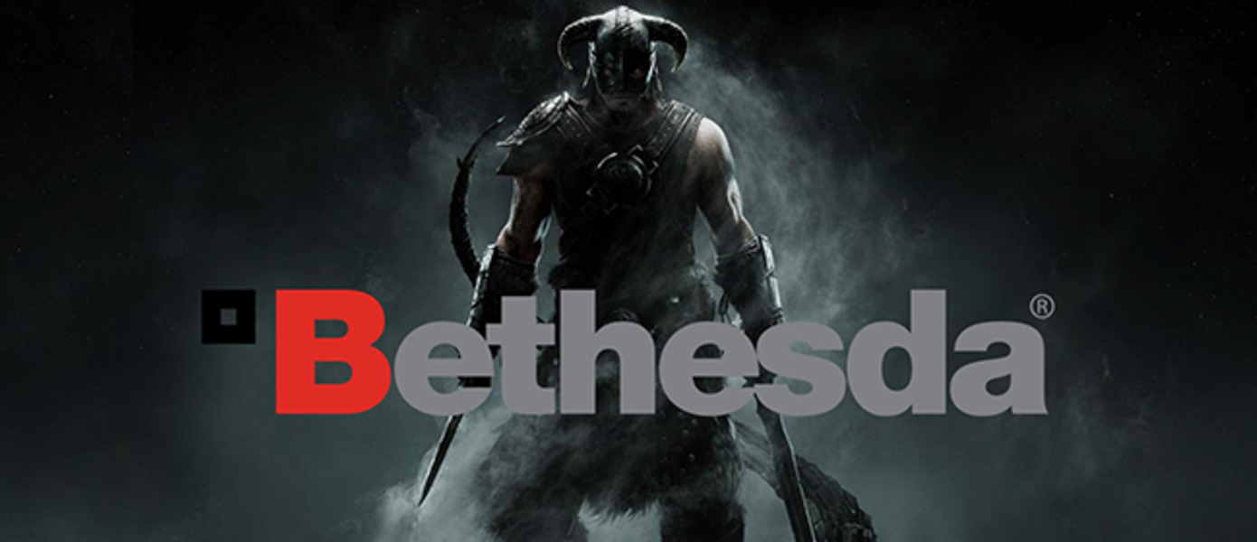 Bethesda анонсировала пресс-конференцию в рамках E3 2018