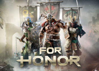 For Honor - состоялся запуск выделенных серверов для консольных версий