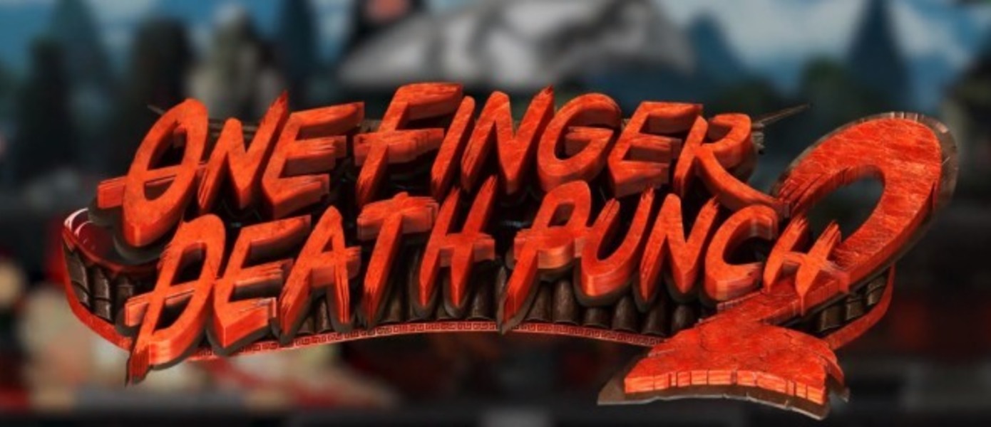 One Finger Death Punch 2 - состоялся анонс сиквела ритм-игры