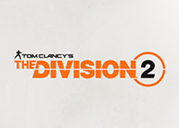 Tom Clancy's The Division 2 официально анонсирован
