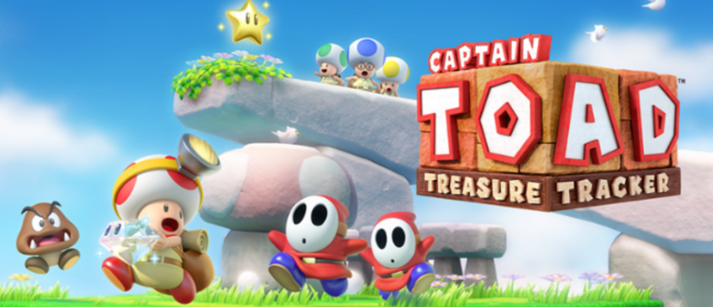 Captain Toad: Treasure Tracker переезжает на Nintendo Switch и Nintendo 3DS