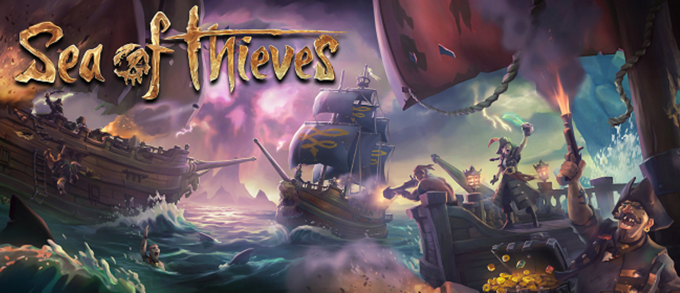 Sea of Thieves - стартовал финальный бета-тест пиратской адвенчуры от Rare, разработчики открыли доступ к игре всем желающим