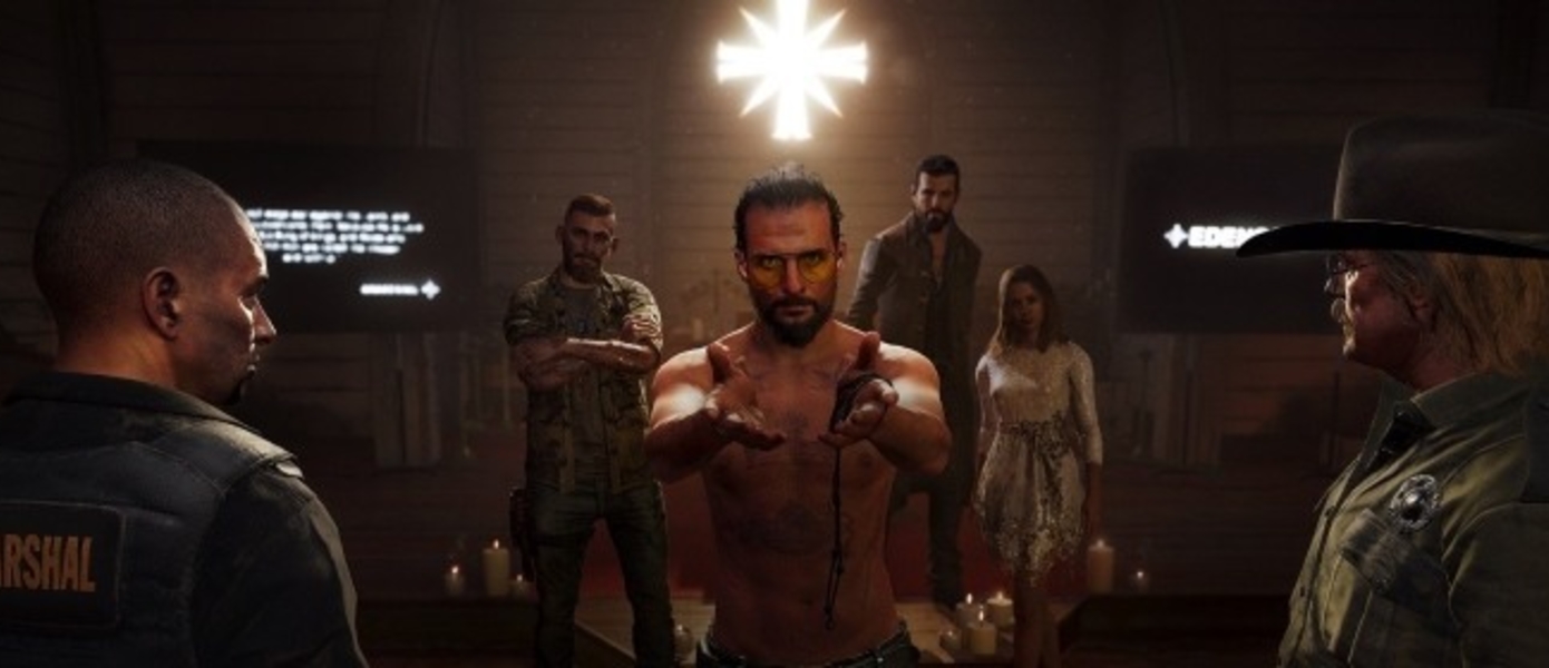 Far Cry 5 - Ubisoft выпустила посвященный Иосифу Сиду видеоролик