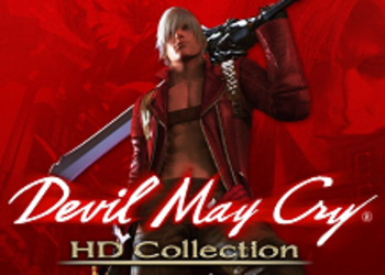 Devil May Cry HD Collection - появилась информация о том, сколько будет весить игра для PS4