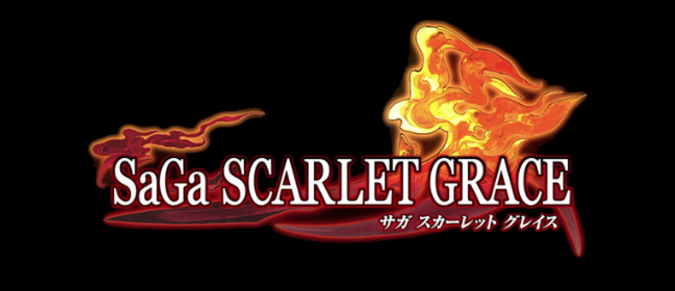 SaGa: Scarlet Grace - Square Enix выпустит расширенную версию JRPG на PS4, Nintendo Switch, Xbox One и мобильных платформах