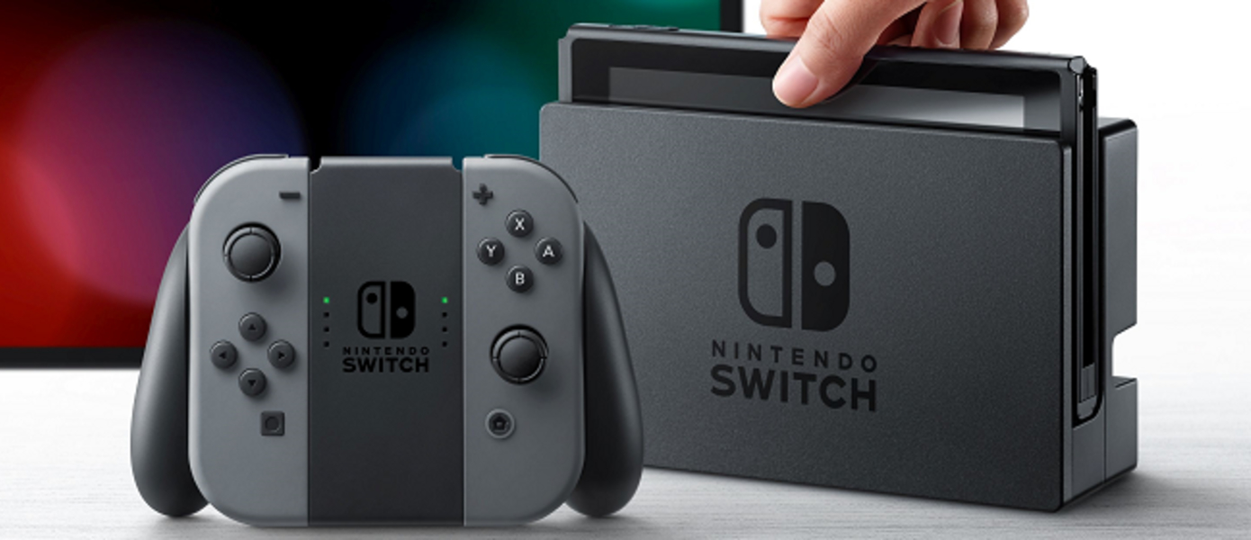 Nintendo выпустила обновление 5.0.0 для консоли Switch