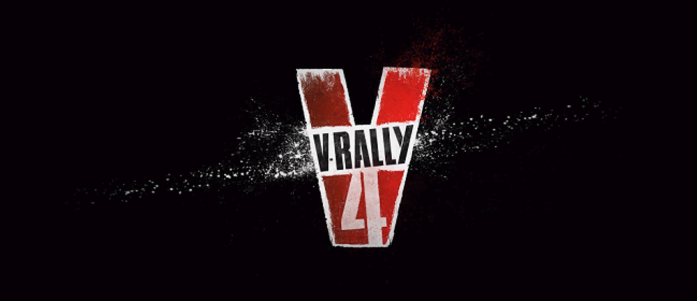 V-Rally 4 - продолжение легендарной гоночной серии официально анонсировано, представлен дебютный трейлер