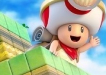 Captain Toad: Treasure Tracker - представлена обложка версии для Nintendo Switch