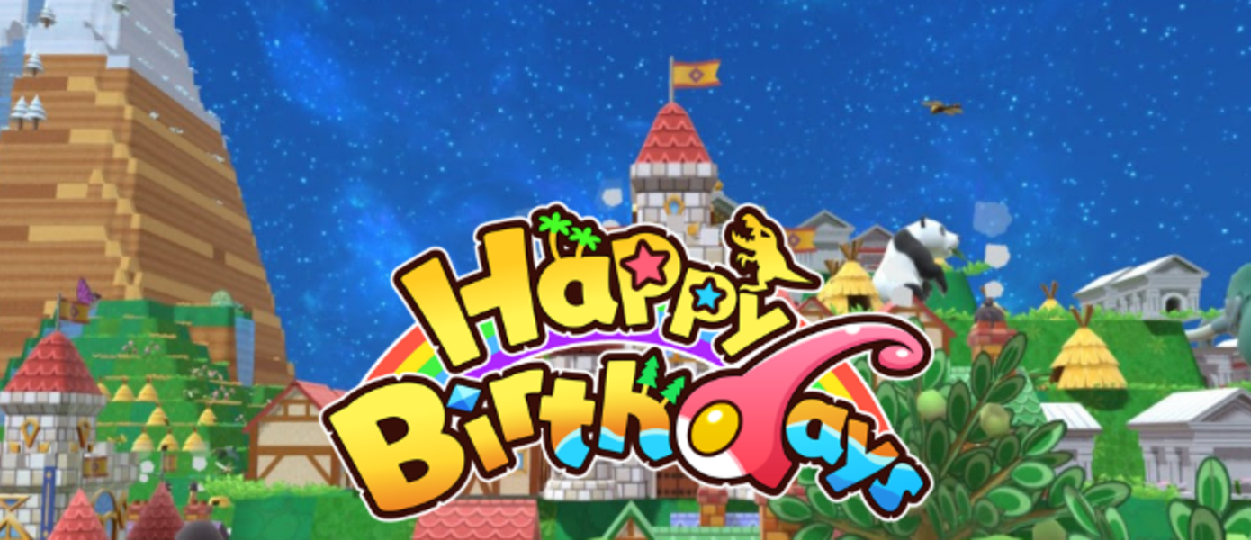 Happy Birthdays - опубликован второй японский трейлер игры