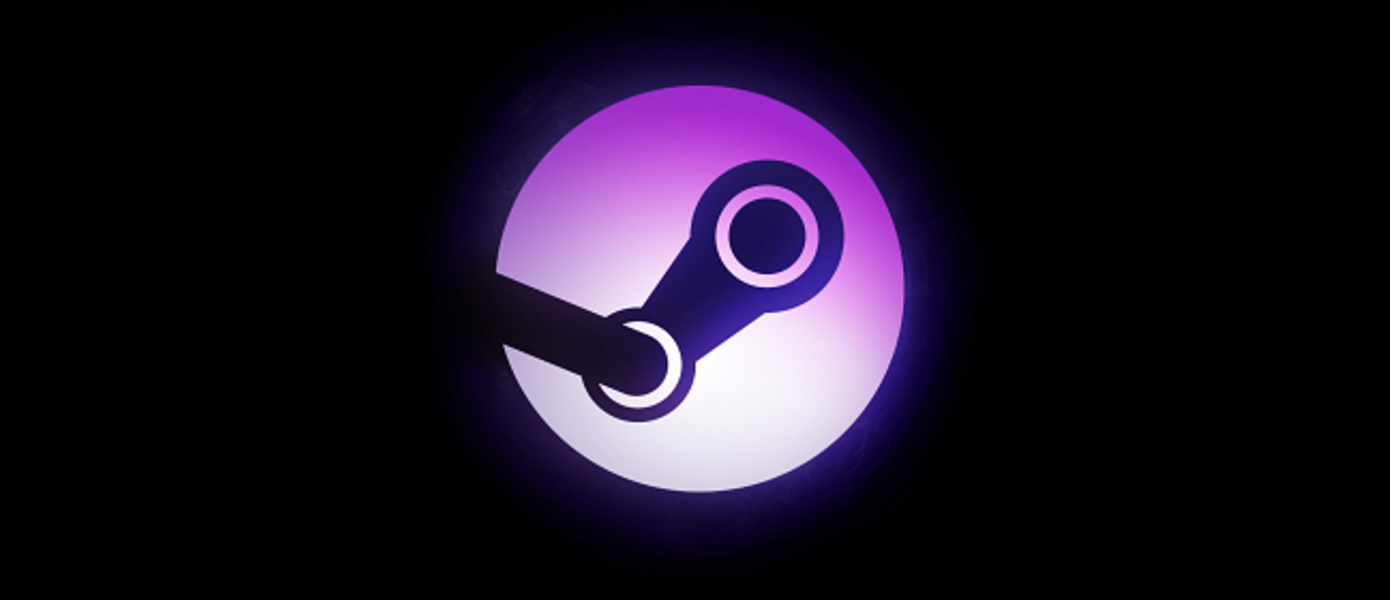Valve решила очистить Steam от радикальных групп