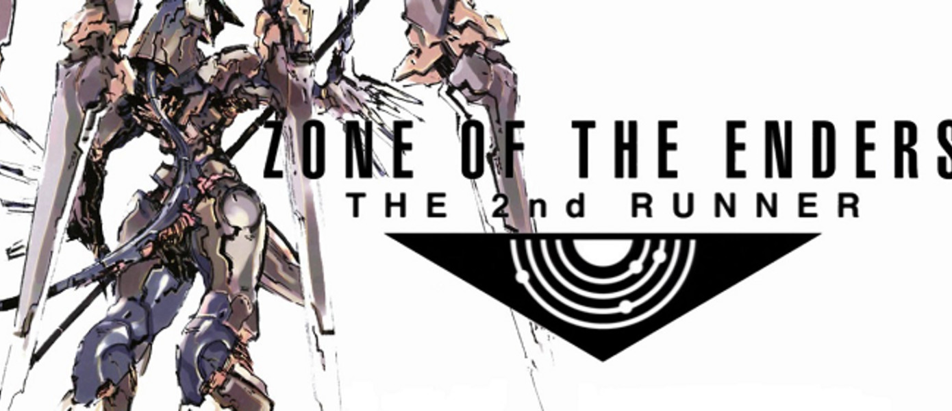 Zone of the Enders: The 2nd Runner MARS - стало известно релизное окно проекта