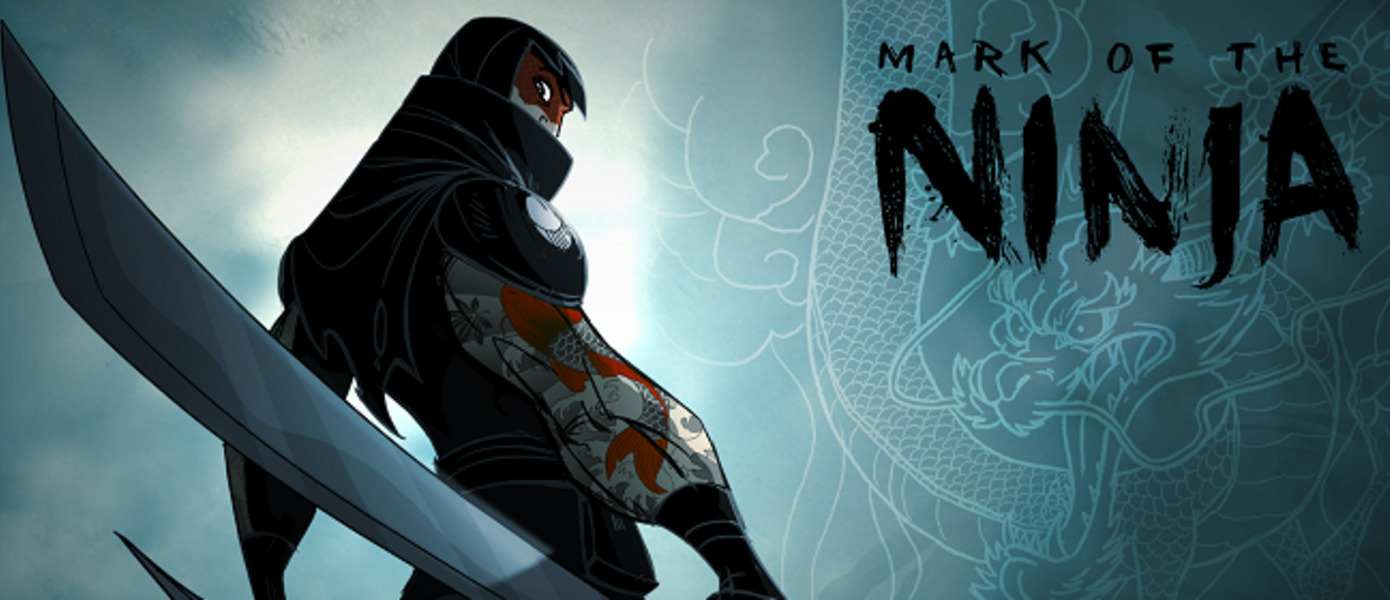 Mark of the Ninja - ремастер стэлс-экшена от авторов дилогии Shank анонсирован для Nintendo Switch
