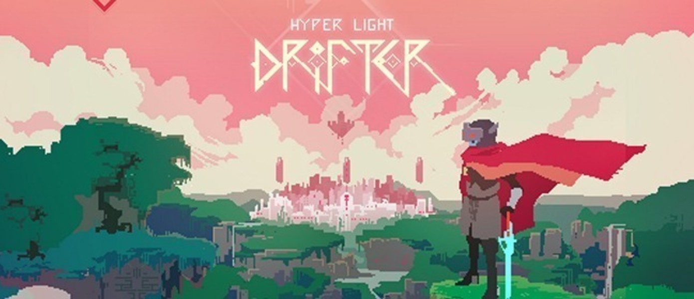Hyper Light Drifter выйдет на Nintendo Switch