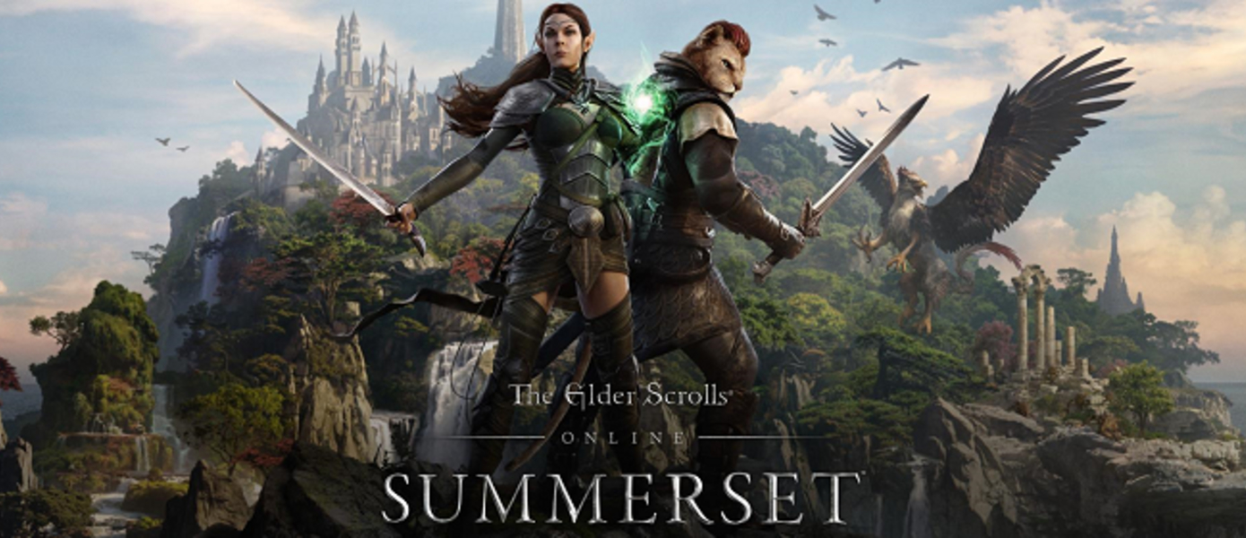 The Elder Scrolls Online - Bethesda официально анонсировала новое масштабное расширение Summerset
