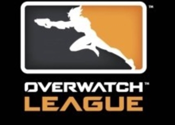 Overwatch League - второй этап турнира пройдет уже в это воскресенье