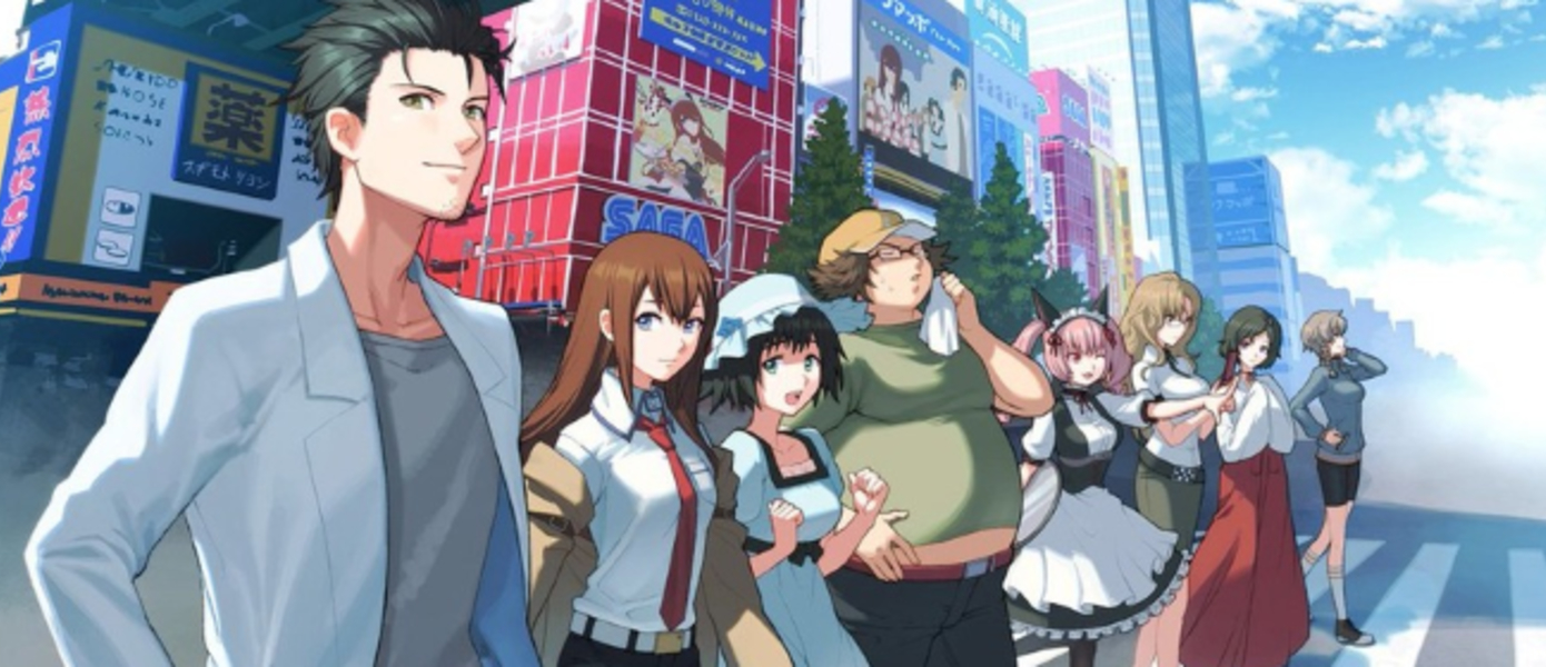 Steins Gate Elite - подтвержден западный релиз на PlayStation 4, Nintendo Switch и PC