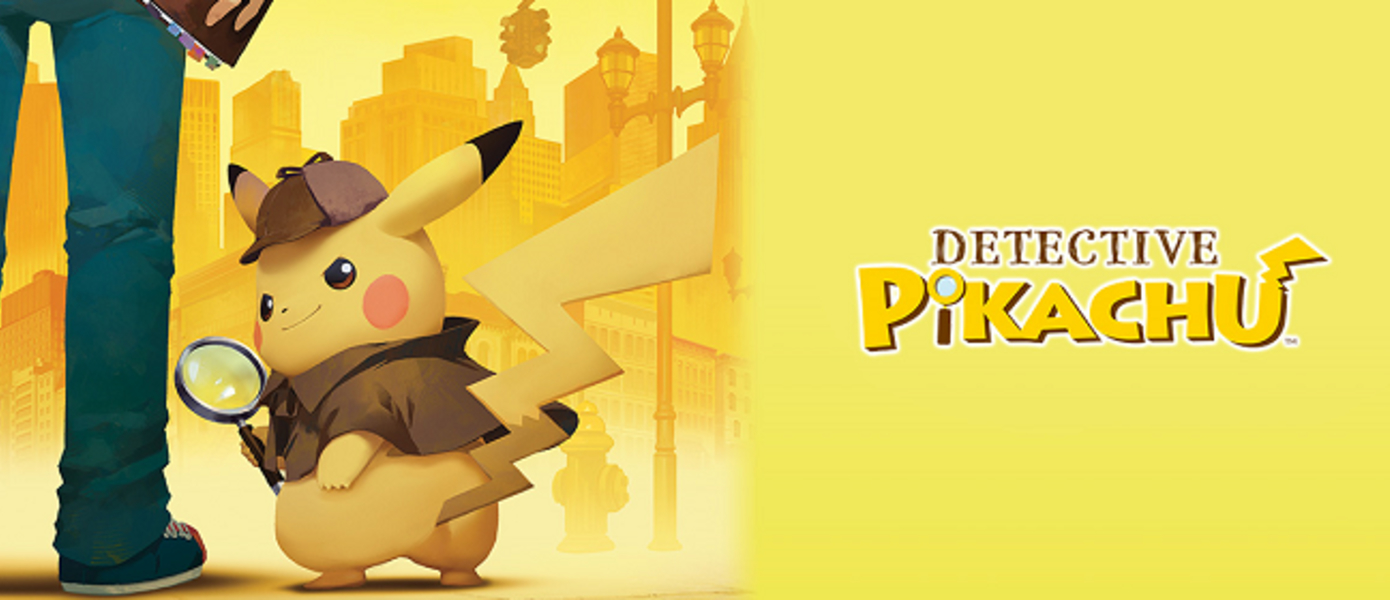 Detective Pikachu, Far Cry 5 и другие новые игры получили оценки от Famitsu