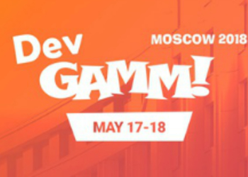 17-18 мая состоится конференция разработчиков игр DevGAMM, ведется прием игр