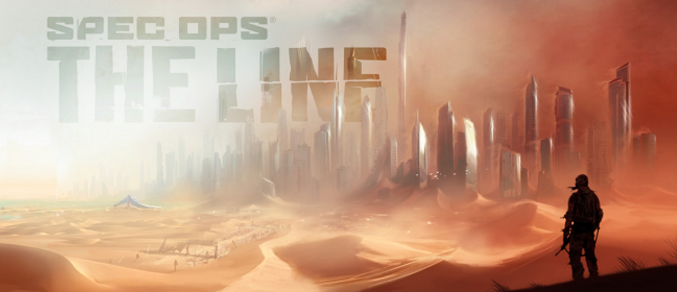 Spec Ops: The Line - Steam-версию шутера раздают бесплатно в Humble Store