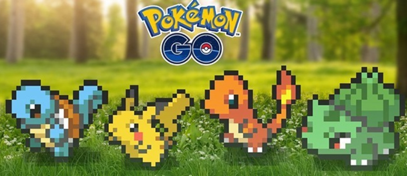 Pokemon GO - разработчики выпустили обновление, демонстрирующее сногсшибательную графику