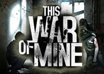 В This War of Mine можно поиграть бесплатно в Steam