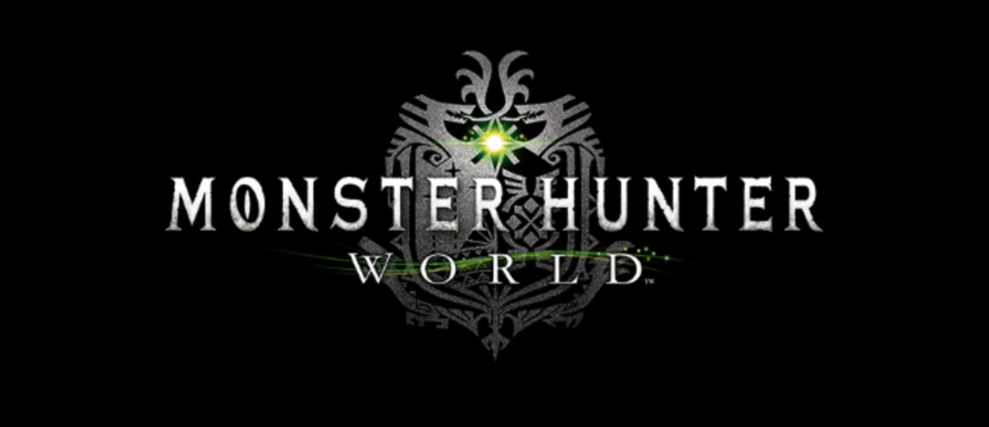 Monster Hunter World - уже скоро вы сможете охотиться на монстров в образе Данте из Devil May Cry