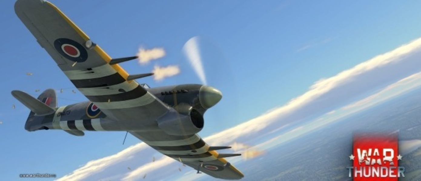War Thunder - в игре пройдет событие в честь столетия Королевских военно-воздушных сил Великобритании