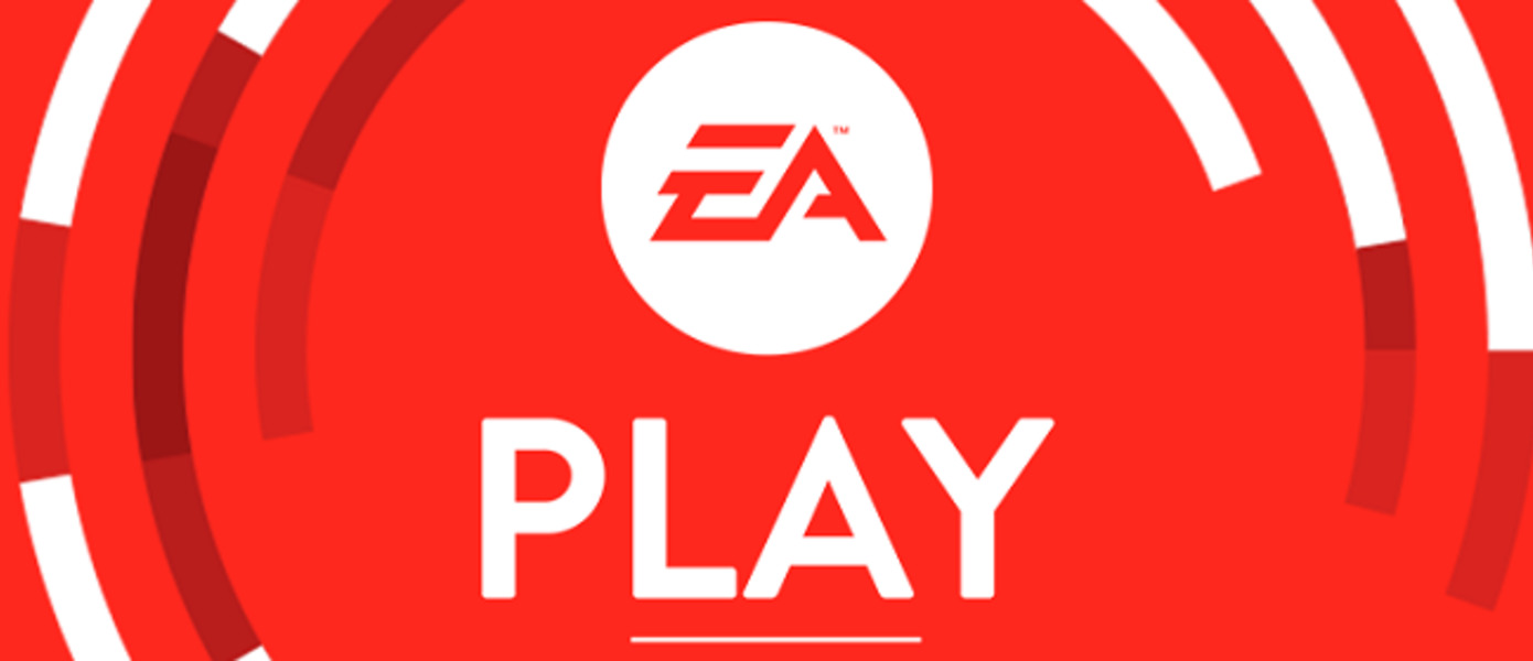 Electronic Arts датировала пресс-конференцию с анонсами новых игр в рамках EA Play 2018