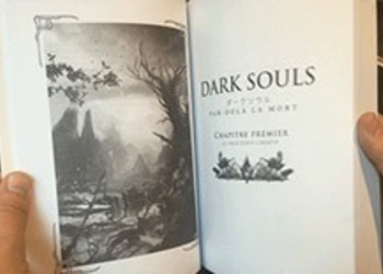 Книги по The Legend of Zelda, Final Fantasy VIII и Dark Souls успешно профинансированы на Kickstarter