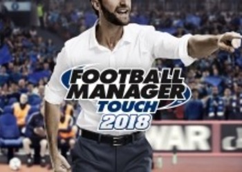 Football Manager Touch 2018 - состоялся выход игры на Nintendo Switch