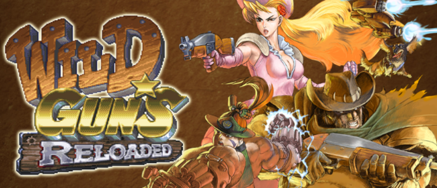 Wild Guns Reloaded вышла на Nintendo Switch, опубликовано новое геймплейное видео