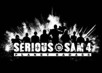 Serious Sam 4: Planet Badass официально анонсирован, представлен дебютный тизер-трейлер и открыта страница в Steam