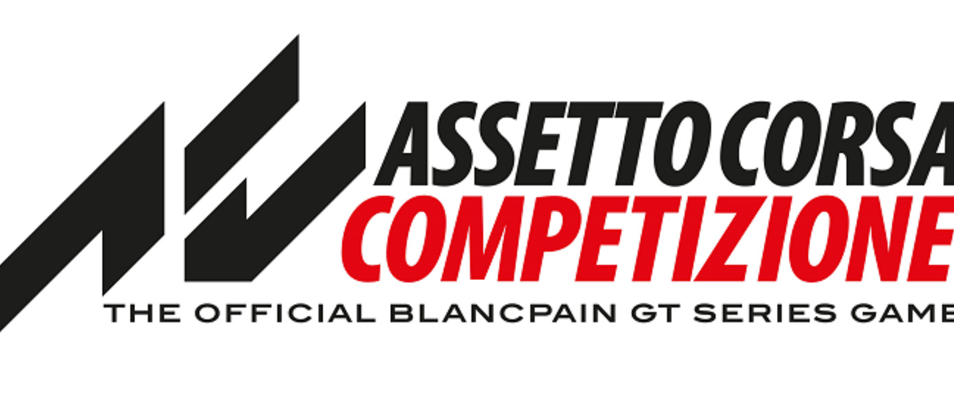 Assetto Corsa Competizione - опубликованы свежие скриншоты нового гоночного симулятора для ПК