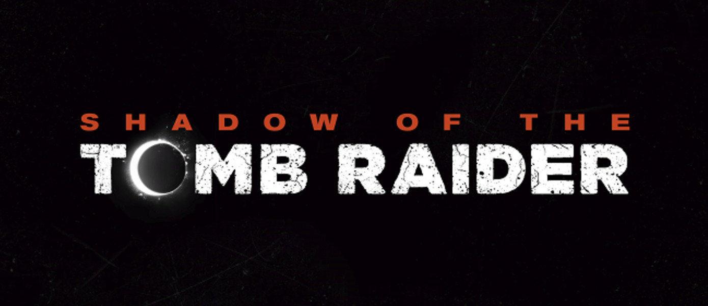 Shadow of the Tomb Raider - первые скриншоты, бокс-арты и информация о различных изданиях приключенческого экшена Square Enix