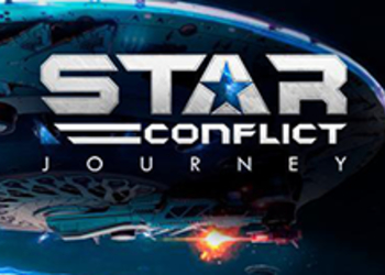 Star Conflict - завершилось масштабное обновление космического флота