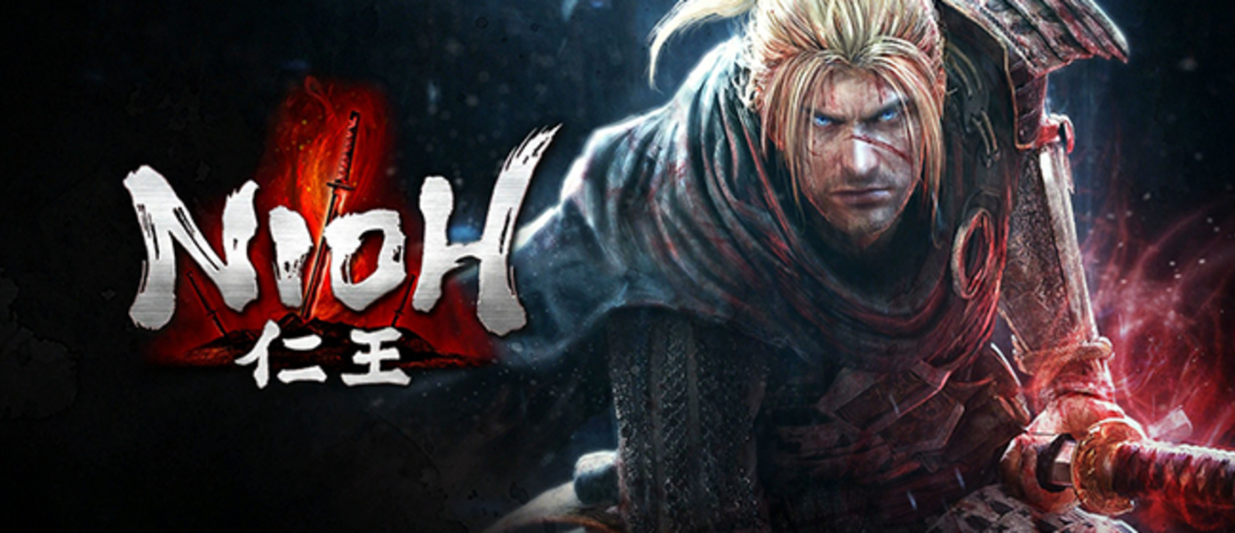 Koei Tecmo рассказала о продажах своих новых игр, Nioh и Fire Emblem Warriors - главные хиты последнего финансового года