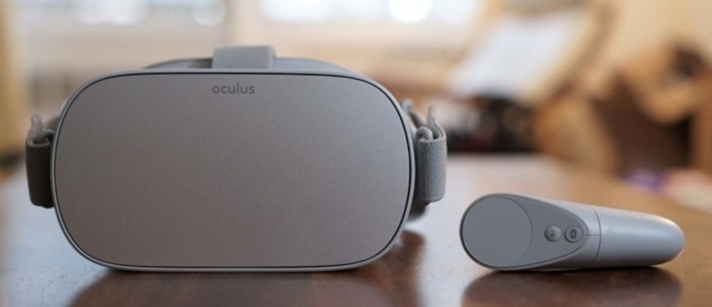 Oculus Go - бюджетная версия шлема виртуальной реальности уже в продаже