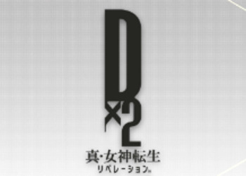 Dx2 Shin Megami Tensei: Liberation - Sega показала 10 минут геймплея англоязычной версии