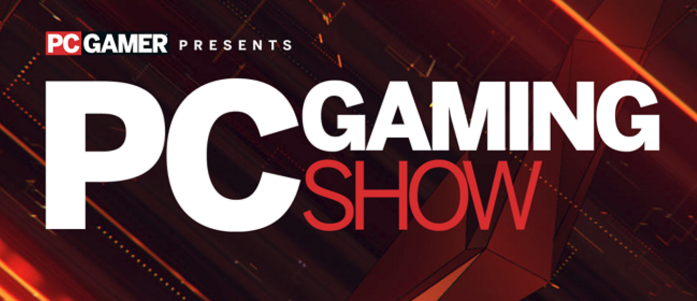 Датировано проведение конференции PC Gaming Show 2018