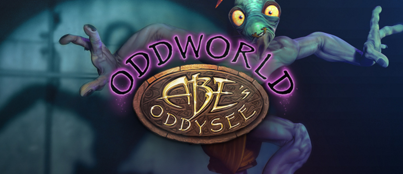 Oddworld: Abe's Oddysee раздают бесплатно в Steam