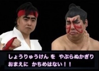 Street Fighter II - японцы провели оригинальное выступление, воссоздав звуки из игры