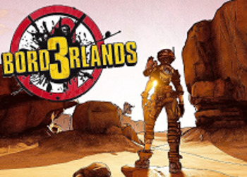 СМИ: Borderlands 3 не покажут на E3 2018