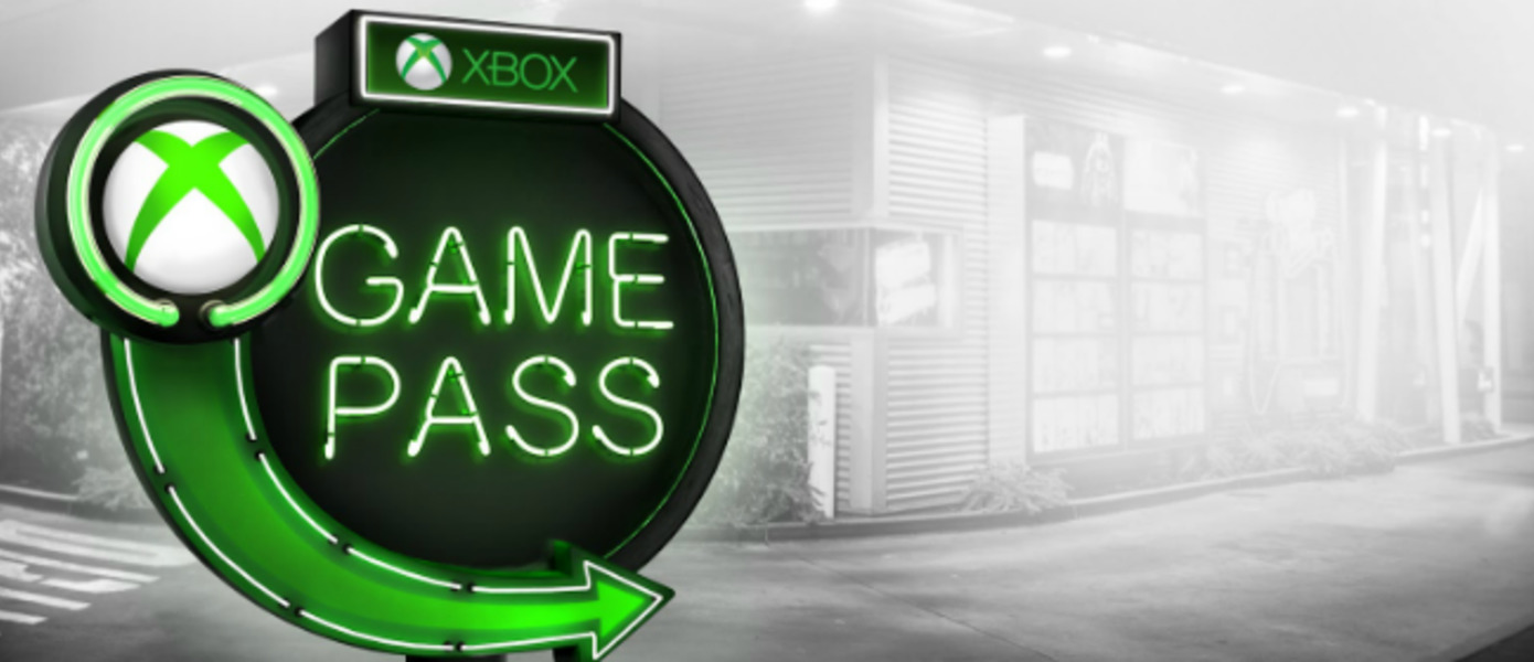 Тестируем Xbox Game Pass