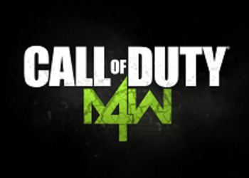 Инсайдер: В 2019 году выйдет Call of Duty: Modern Warfare 4 с полноценной сюжетной кампанией