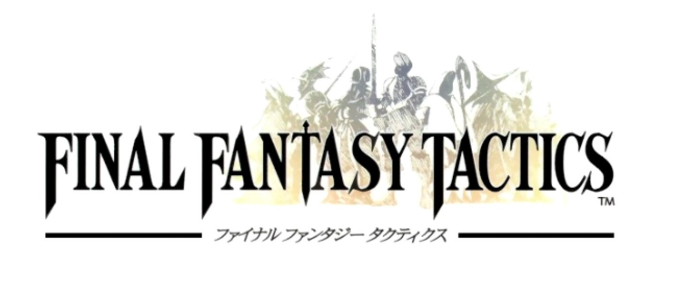 Final Fantasy Tactics 2 находилась в разработке, Ясуми Мацуно показал несколько скриншотов отмененного проекта